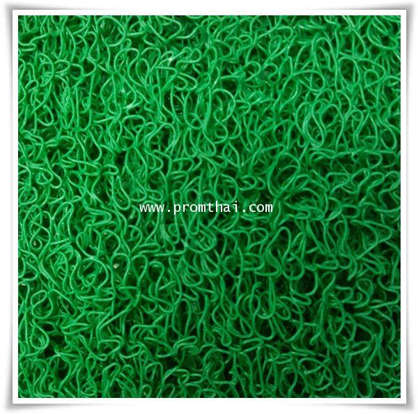 พรมดักฝุ่นรถยนต์ สีเขียว พื้นหลังปุ่ม กว้าง 122cm.