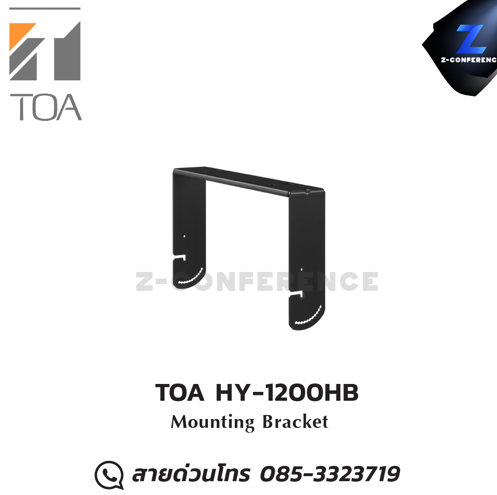 TOA HY-1200HB ขายึดลำโพง Mounting Bracket ลำโพง , ตู้ลำโพง , speaker