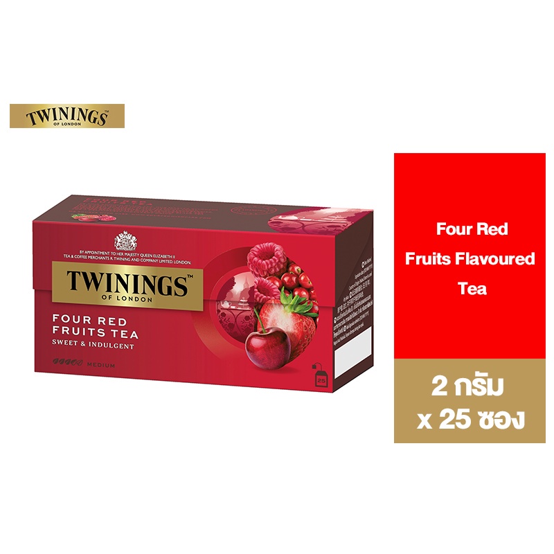 Twinings Four Red Fruits Flavoured Tea ทไวนิงส์ ชาแต่งกลิ่น โฟร์ เรด ฟรุ้ต ชนิดซอง 2 กรัม แพ็ค 25 ซอง
