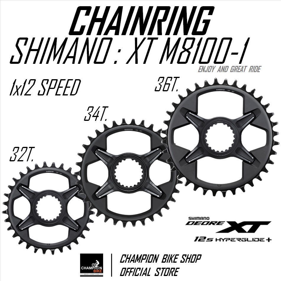 ใบจานXT-12 SHIMANO : SM-CRM85 XT-12 FC-M8100-1/M8130-1 32/34/36ฟัน XT-12 SPEED CHAINRING 32T.34T.36T.