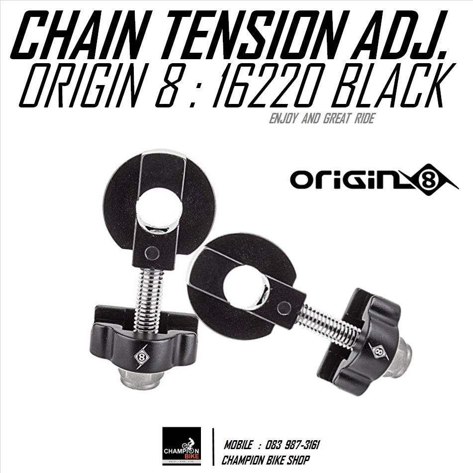 หางปลาปรับตั้งความตึงโซ่ จักรยานฟิกซ์เกียร์ ORIGIN 8 : CHAIN TENSION ADJUSTER FOR FIX GEAR / SINGLE SPEED