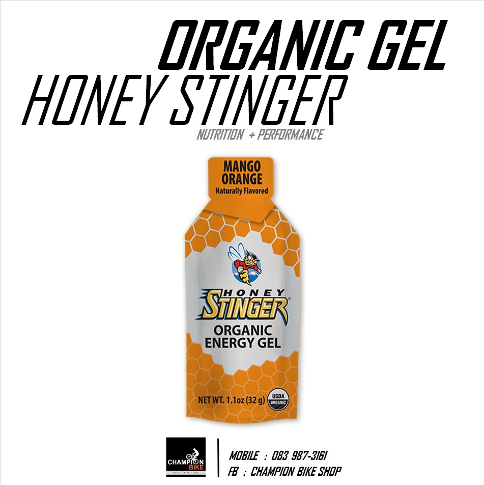 เจลให้พลังงาน HONEY STINGER : ENERGY GEL