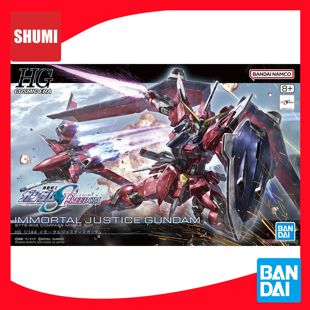 Bandai HG 1/144 IMMORTAL JUSTICE GUNDAM 4573102662859 C5