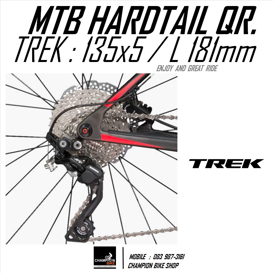 แกนปลดล้อหลังแบบยาว181mm / 135x5mm TREK : BONTRAGER HARDTAIL CONVERT SKEWER FOR TREK SUPERFLY