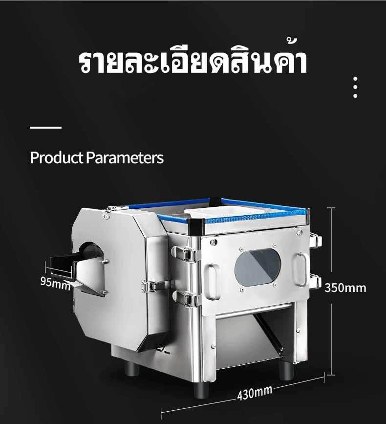 เครื่องหั่นเนื้อ