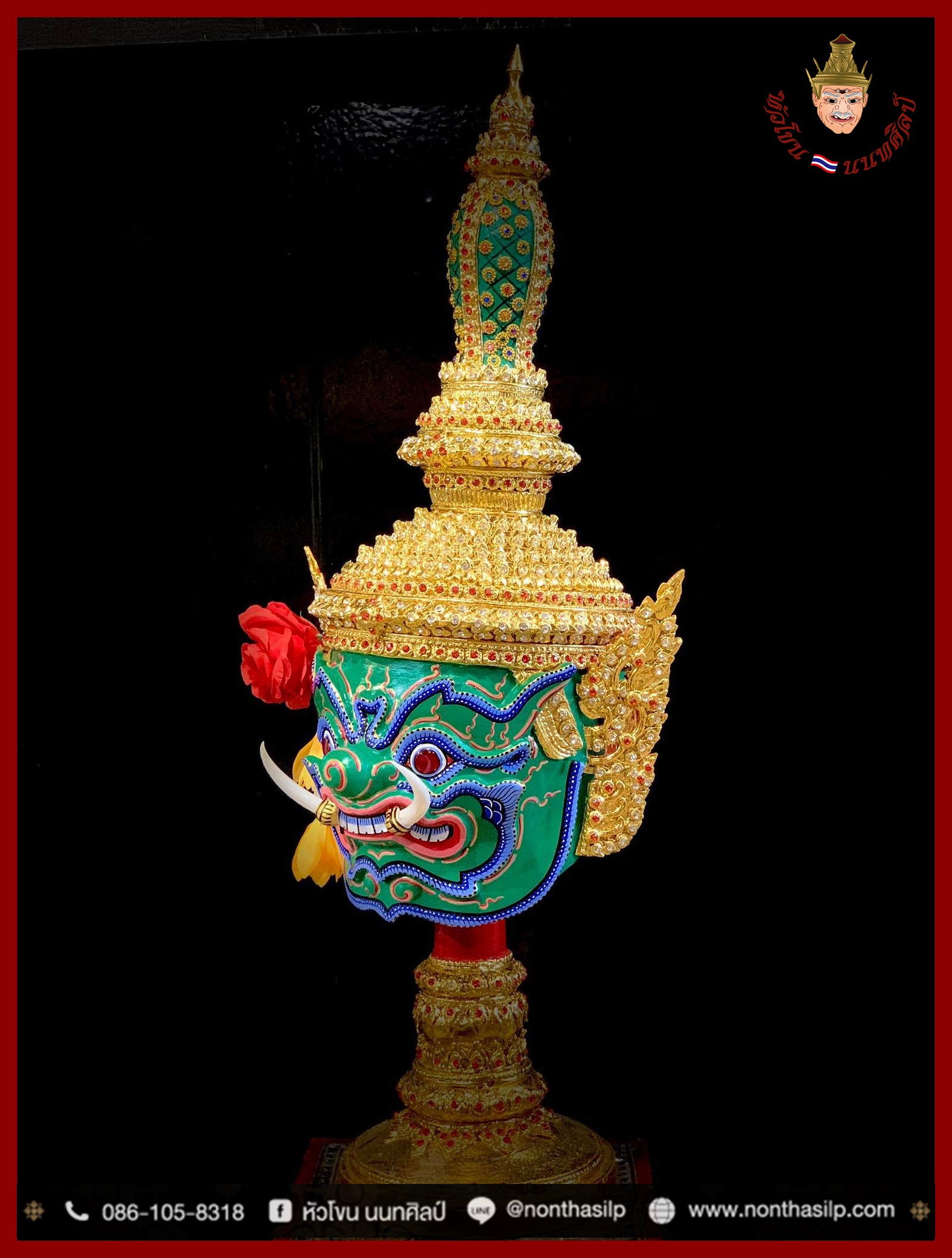เศียรท้าวเวสุุวรรณ (เกรดพรีเมี่ยม)