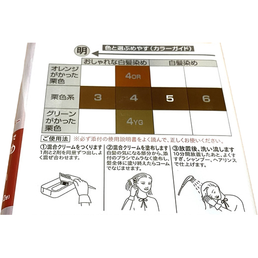 Shiseido TIARA Cream Hair Color ครีมปิดผมขาวสูตรอ่อนโยนต่อหนังศรีษะและเส้นผมจากชิเชโด้ ปลอดภัยไร้สารเคมีที่อันตราย ไม่ทำให้ผมเสีย