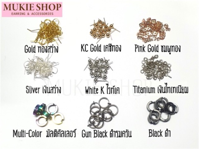 diy อะไหล่ต่างหู วงกลม 10mm,12mm ครึ่งวงกลม 10mm แพ็ค 10,20,25,50 ชิ้น
