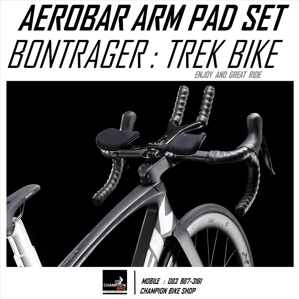 ชุดโฟมรองข้อศอกแอโร่บาร์TREK SPEED CONCEPT พร้อมฐานรอง BONTRAGER : AEROBAR ARM PAD SET