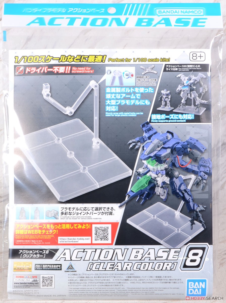 Bandai ACTION BASE 8 [CLEAR COLOR] 4573102663092 D1