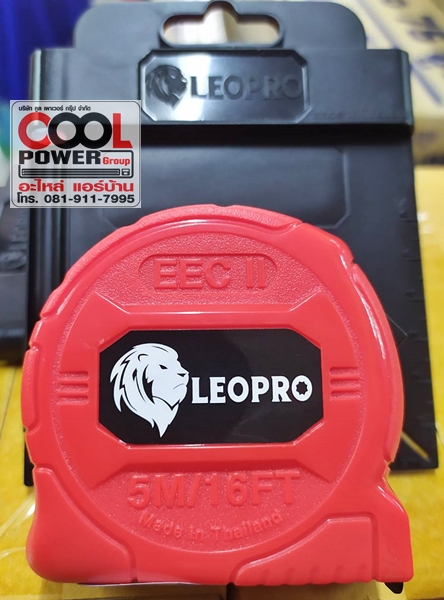 ตลับเมตร ยี่ห้อ Leopro ความยาว 5 เมตร