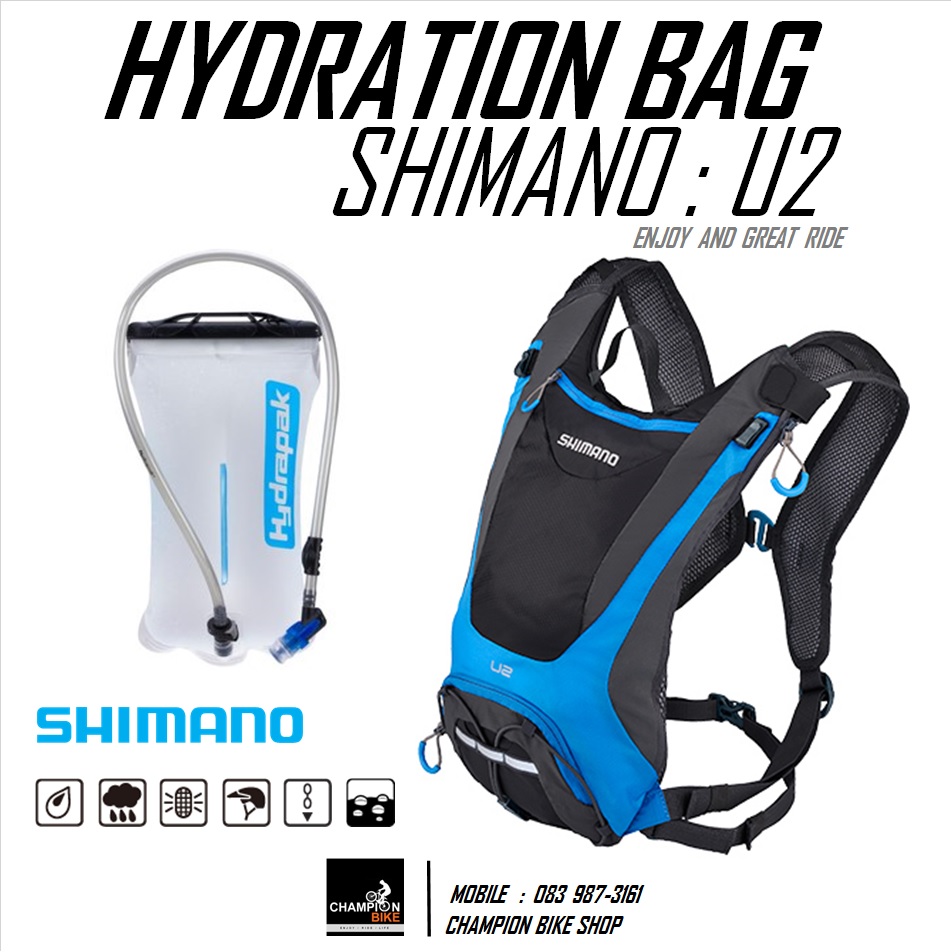 เป้น้ำจักรยาน เป้น้ำวิ่งTRAIL SHIMANO : U2 HYDRATION BAG สีดำ-ฟ้า