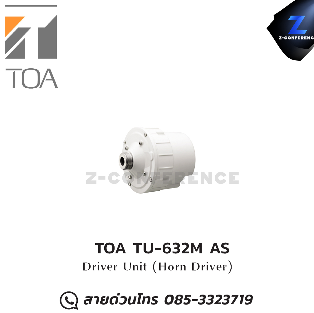 TOA TU-632M AS Driver Unit horn speaker , ลำโพงฮอร์น , ลำโพงฮอร์นเสียงดี , ลำโพงฮอน , ลำโพงฮอร์นกลางแจ้ง