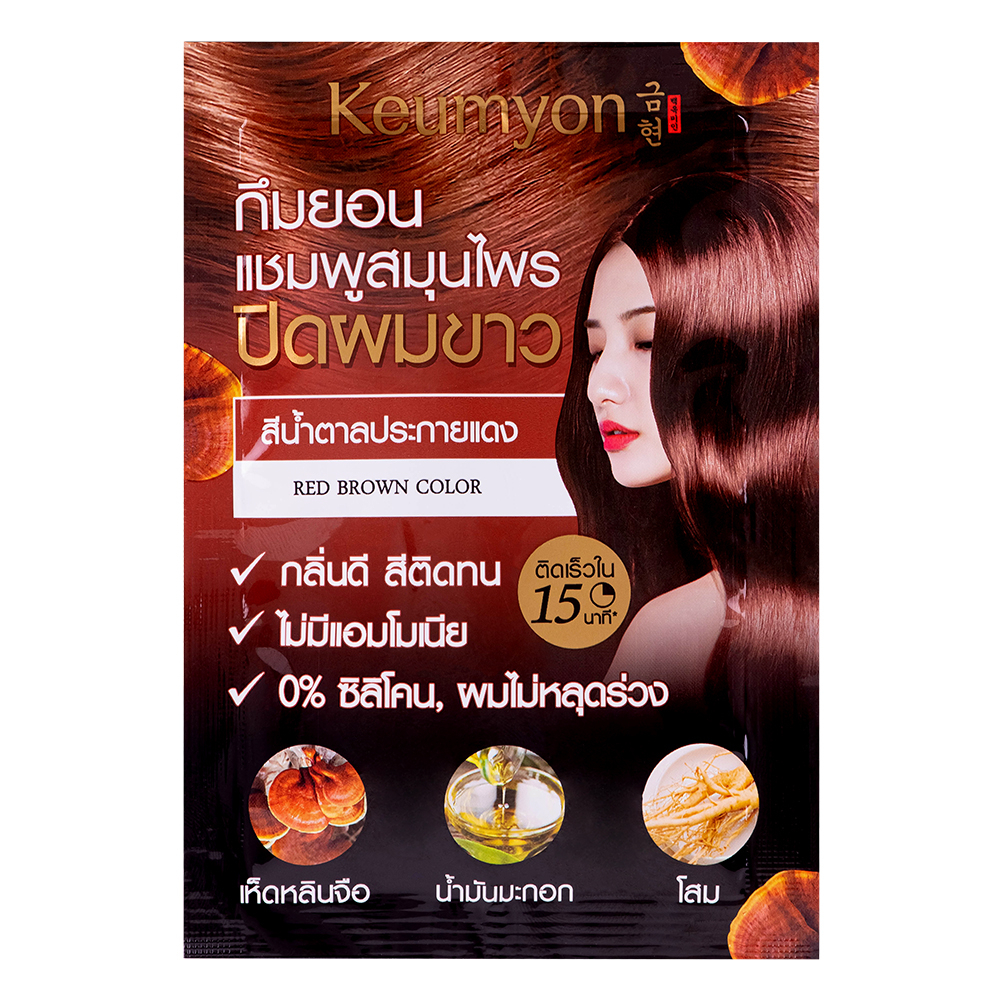 (1 ซอง 30ml) Keumyon Natural Hair Color Shampoo RED BROWN แชมพูปิดผมขาวกึมยอน เนเชอรัลแฮร์คัลเลอร์แชมพู สีน้ำตาลประกายแดง