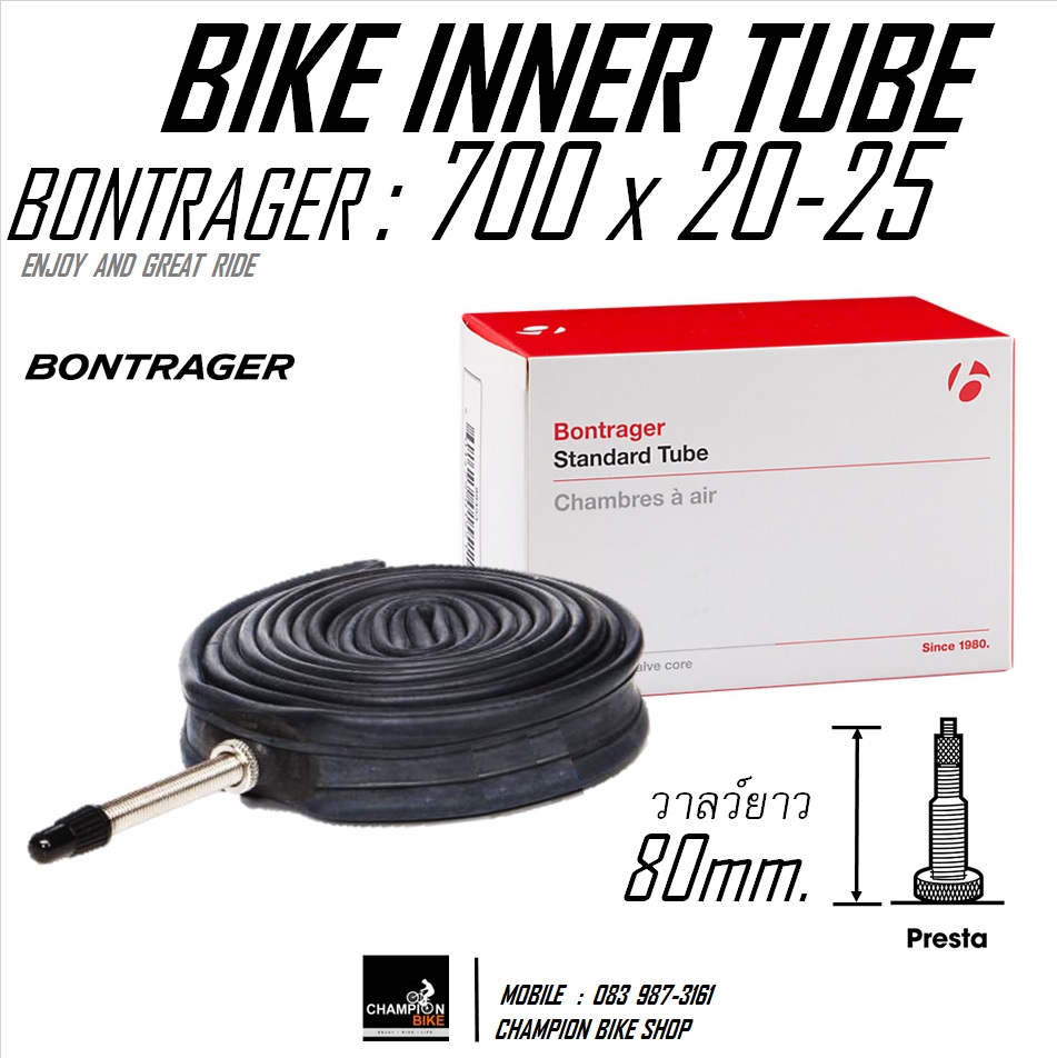 ยางในจักรยาน BONTRAGER : 700 x 20 - 25C BIKE INNER TUBE / PRESTA วาล์วเล็ก