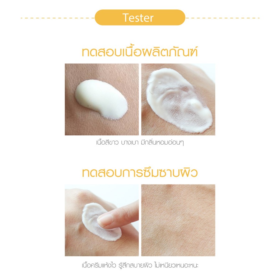 Cathy Doll Ultra Light Sun Fluid SPF50+ PA++++ 40 ML. เคที่ดอลล์ กันแดดเนื้อเซรั่ม อัลตร้าไลท์ซันฟลูอิด เอสพีเอฟ50+ พีเอ++++ ไซส์ใหญ่ 40 มล.