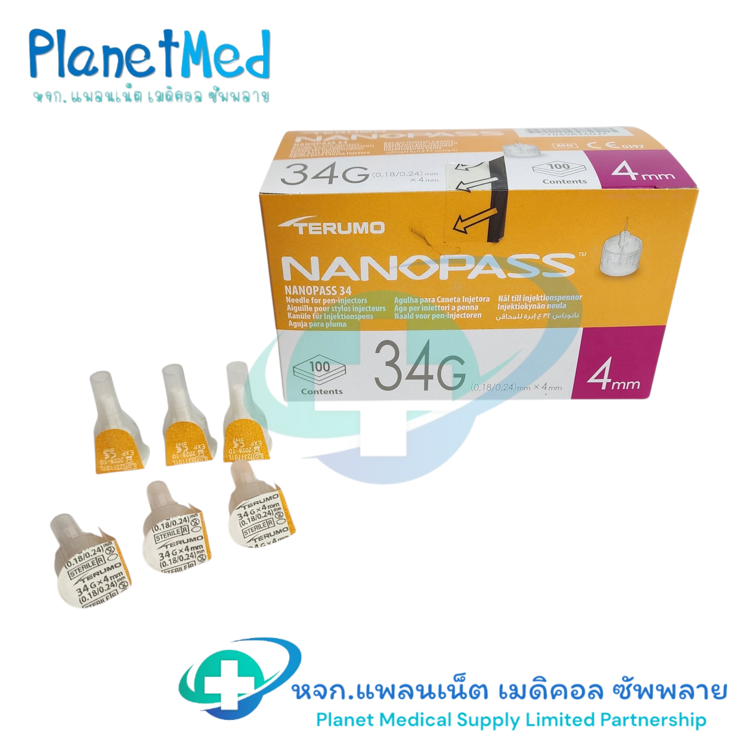 เข็ม Terumo Nanopass # 34G x 4 mm. (เล็กสุด เจ็บน้อยสุด)