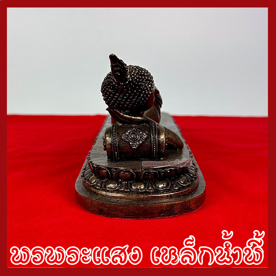 พระประจำวันอังคาร พระพุทธรูปปางไสยาสน์ ฐานหน้ากว้าง 11.7 นิ้ว ลึก 3.7 นิ้ว สูง 4 นิ้ว วัตถุมงคล เนื้อมวลสารแร่เหล็กน้ำพี้