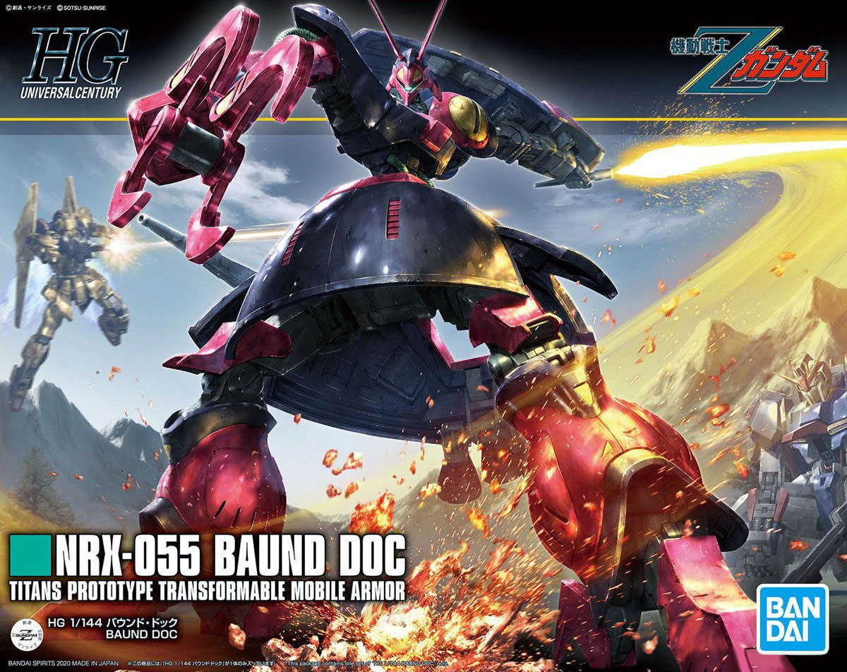 Bandai 1/144 HGUC BAUND-DOC 4573102588227 C4