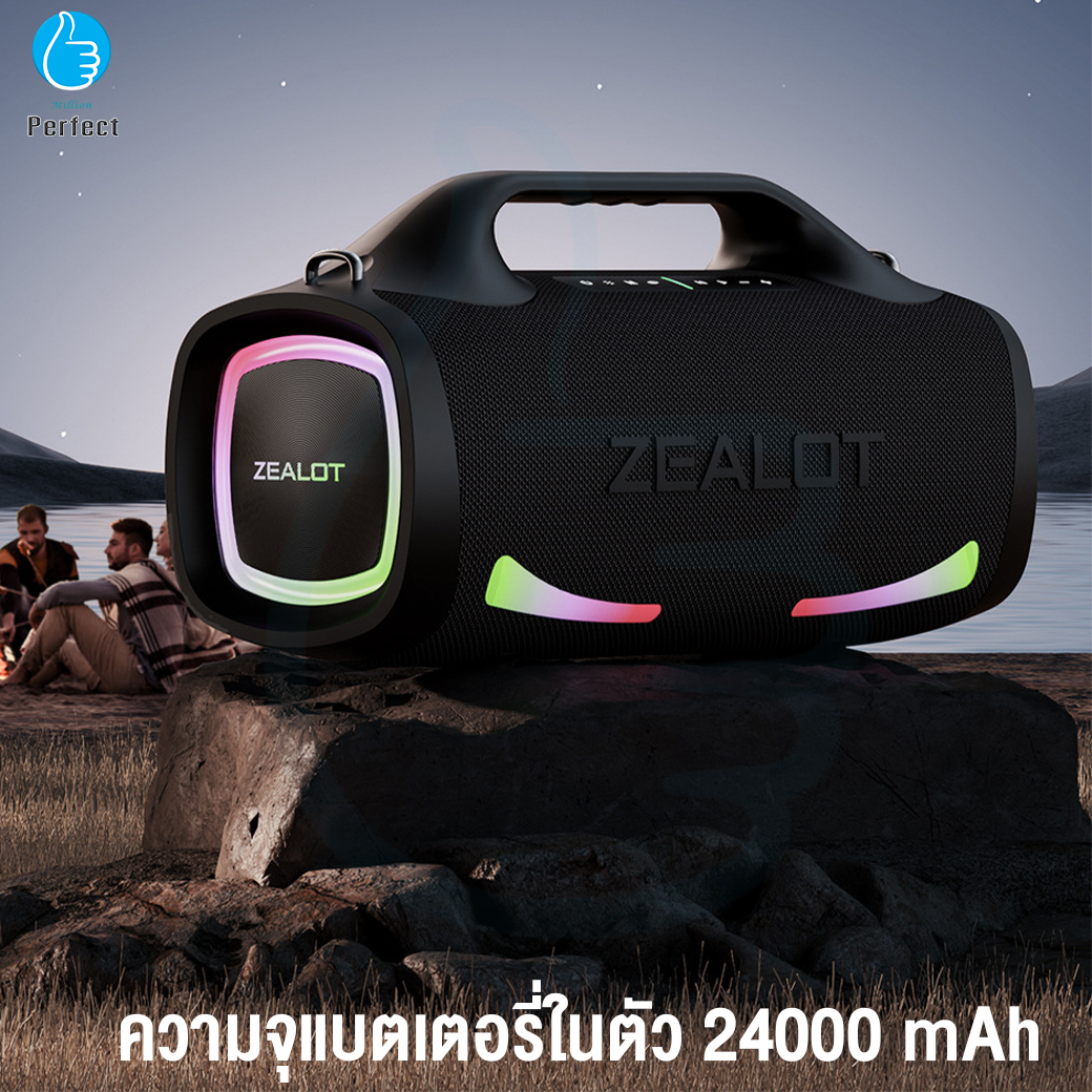ลำโพงไร้สายบลูทูธ พร้อมไฟ RGB ระบบเสียง HiFi By Millionperfe ZEALOT รุ่น S79