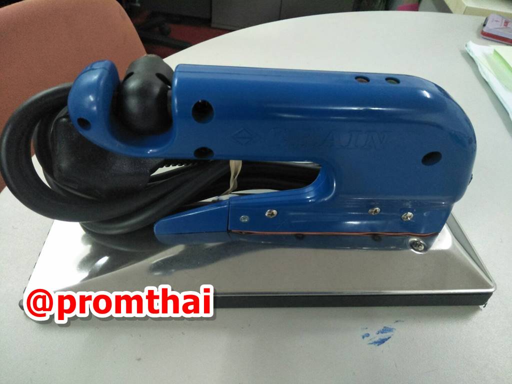 เตารีดต่อพรม ราคา 9,500 บาท