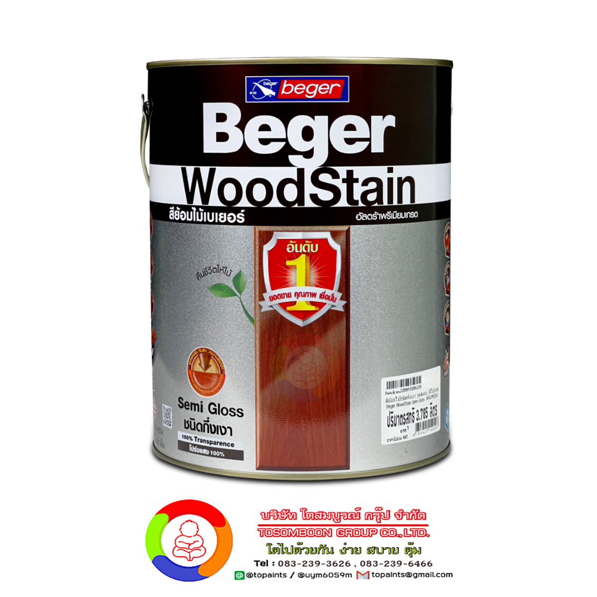 เบเยอร์ วูดสเตน สีย้อมไม้ ชนิดกึ่งเงา Beger WoodStain Semi-Gloss