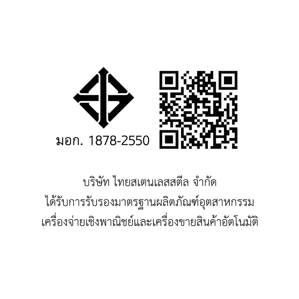 ถังต้มน้ำ คูลเลอร์น้ำร้อนไฟฟ้า รุ่นดิจิตอลโปร Seagull ตรานกนางนวล