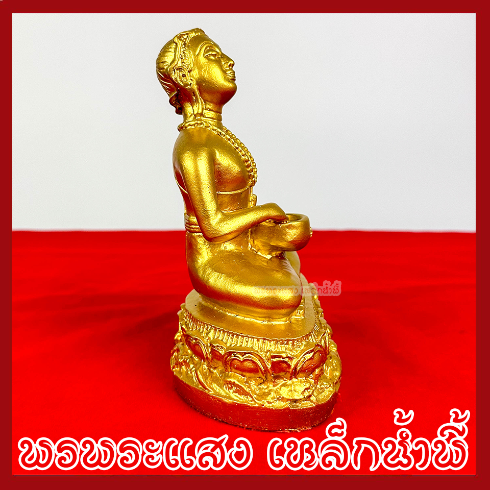 พระอุปคุต ฐาน 4.7 นิ้ว ลึก 3 นิ้ว หน้าตัก 4 นิ้ว สูง 6.25 นิ้ว สีทอง วัตถุมงคล เนื้อมวลสารแร่เหล็กน้ำพี้