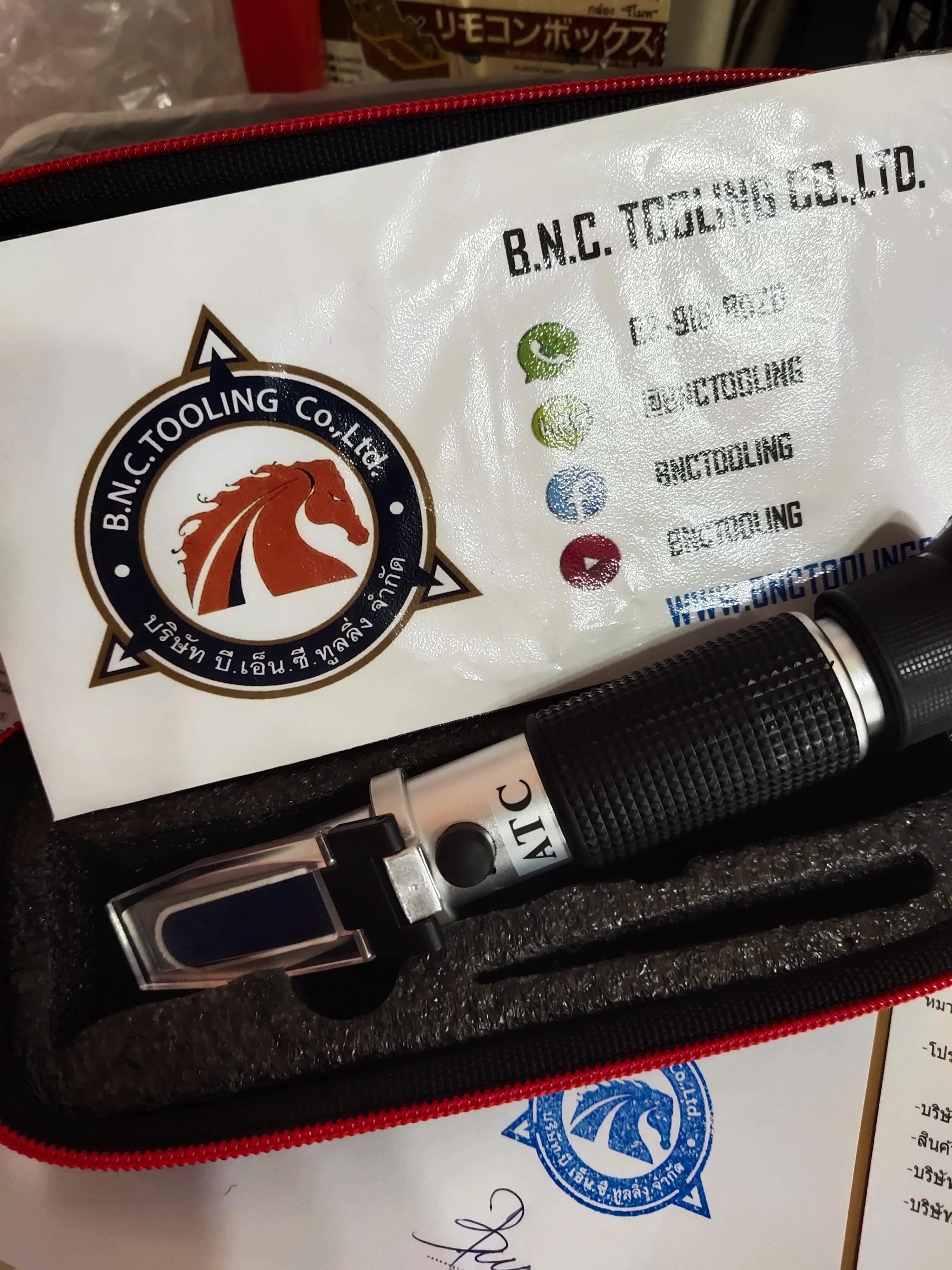 Refractometer (MC-RHB20)