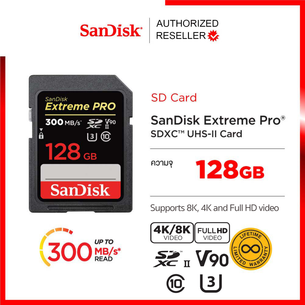 SanDisk Extreme PRO UHS-II 128GB SDXC Cards Speed 300 MB/s (SDSDXDK-128G-GN4IN) เมมโมรี่ แซนดิส กล้อง ถ่ายรูป กล้องDSLR ประกัน Synnex ตลอดอายุการใช้งาน