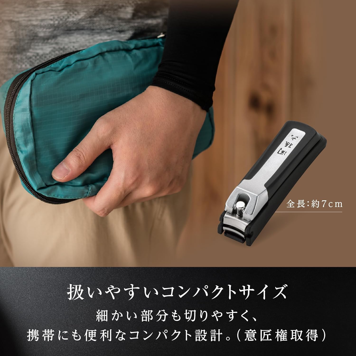 KAI กรรไกรตัดเล็บมือขนาดเล็กเกรดพรีเมี่ยม รุ่น HC-3555 (Seki Magoroku) ทำจากสแตนเลสคุณภาพสูง ไม่เป็นสนิม คมมาก มีปลอกใส่เศษขี้เล็บในตัว