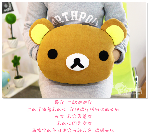 ชุดตัดเย็บหมอนนวมอุ่นมือ Beary