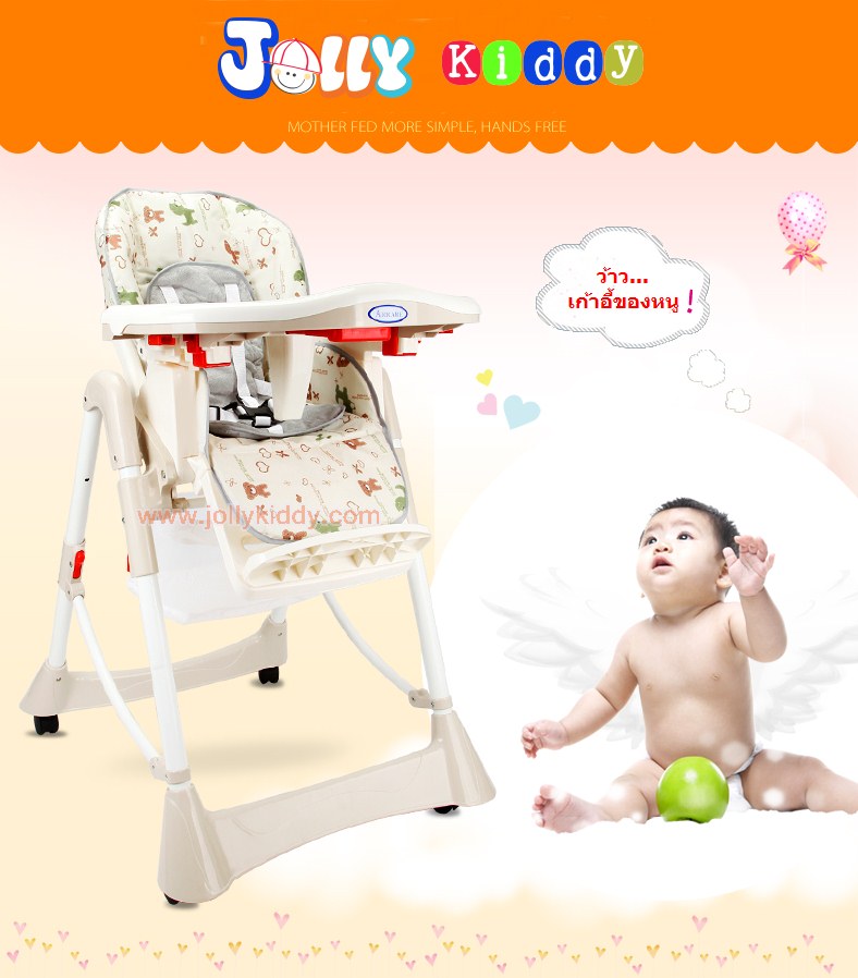 C10153 เก้าอี้นั่งกินข้าว ป่อนข่าวเด็ก Tower chair ปรับเอนเปลนอนได้ สีเขียว