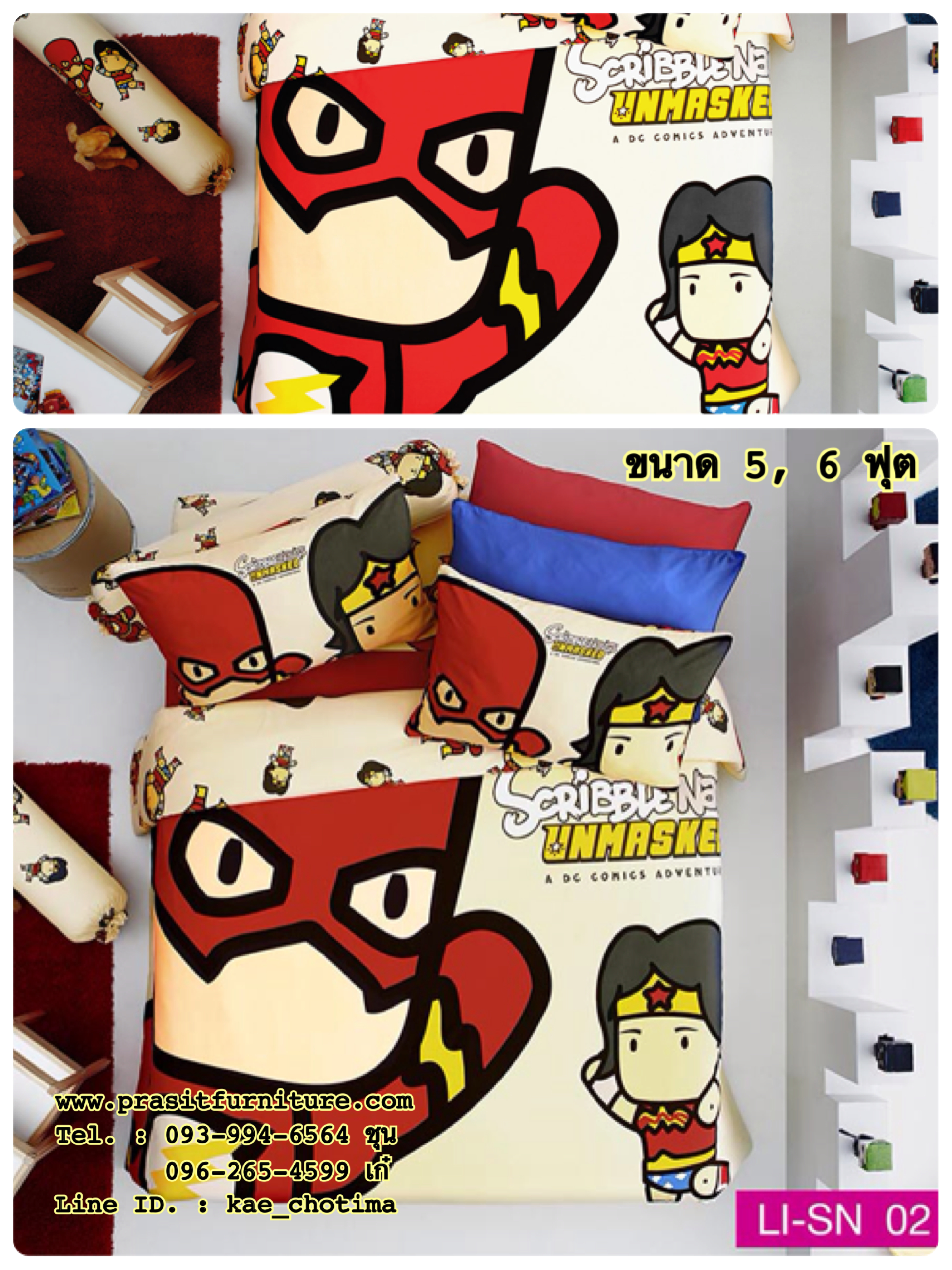 ชุดเครื่องนอนโลตัส อิมเพรสชั่น ลายการ์ตูนลิขสิทธิ์ : ป๊อป-อาร์ท SCRIBBLE NAUTS (ผ้าปูที่นอน ขนาด 5, 6 ฟุตพร้อมผ้านวม)