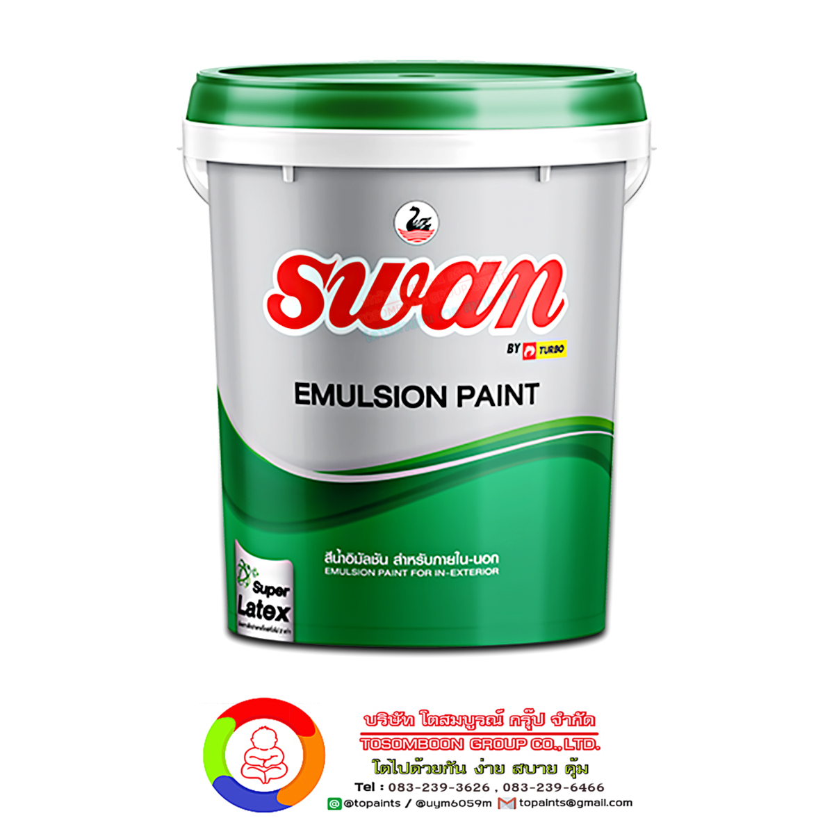 สีเทอร์โบ สวอน อิมัลชัน สำหรับทาอาคาร ภายในและภายนอก Turbo Swan Emulsion Paint for Exterior and Interior