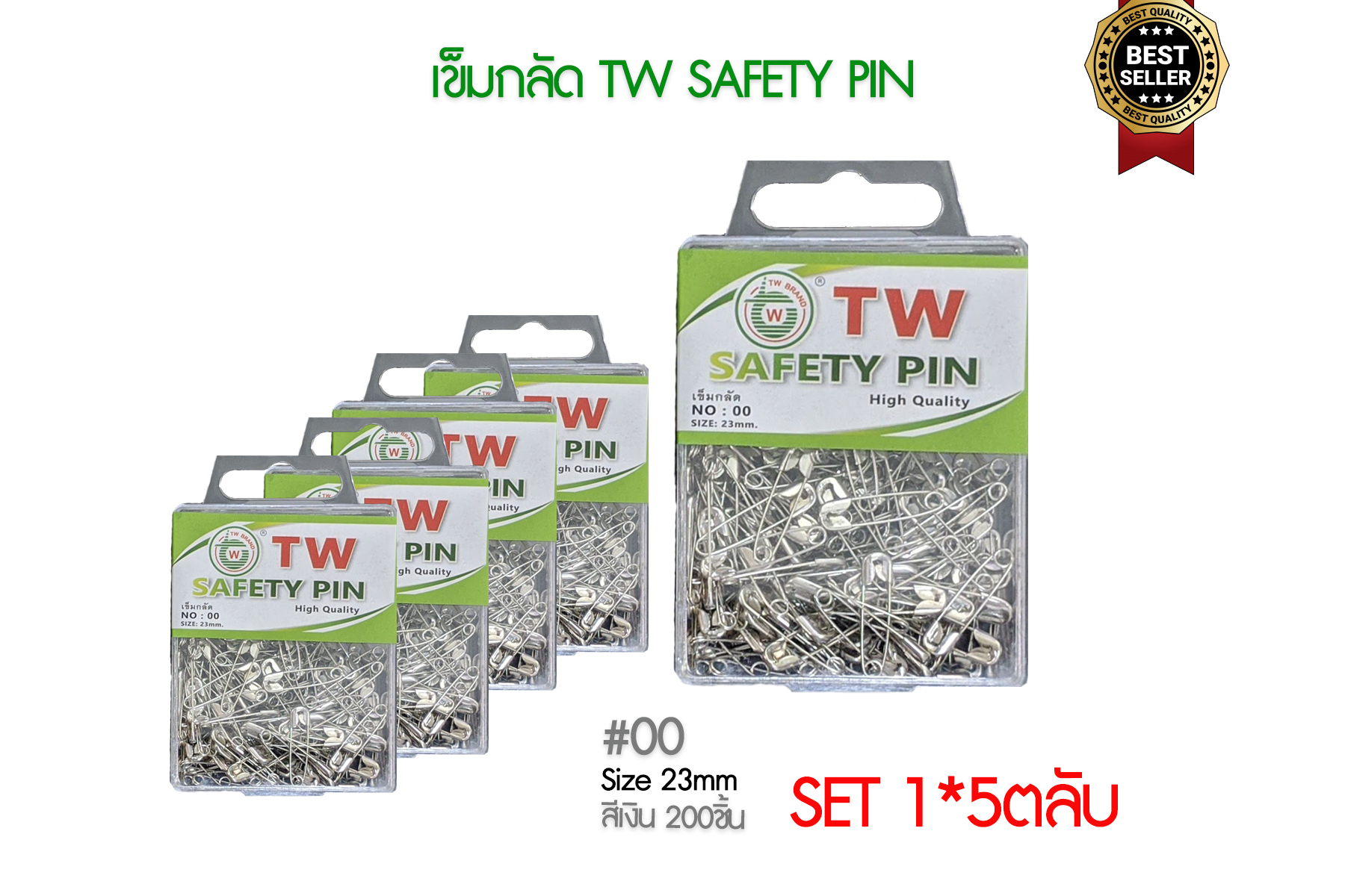 TW เข็มกลัดซ่อนปลายTW เข็มกลัด เข็มซ่อนปลายTW ที่มีการซื้อซ้ำบ่อยมากมีหลายขนาดให้เลือก มีสีทอง สีเงิน