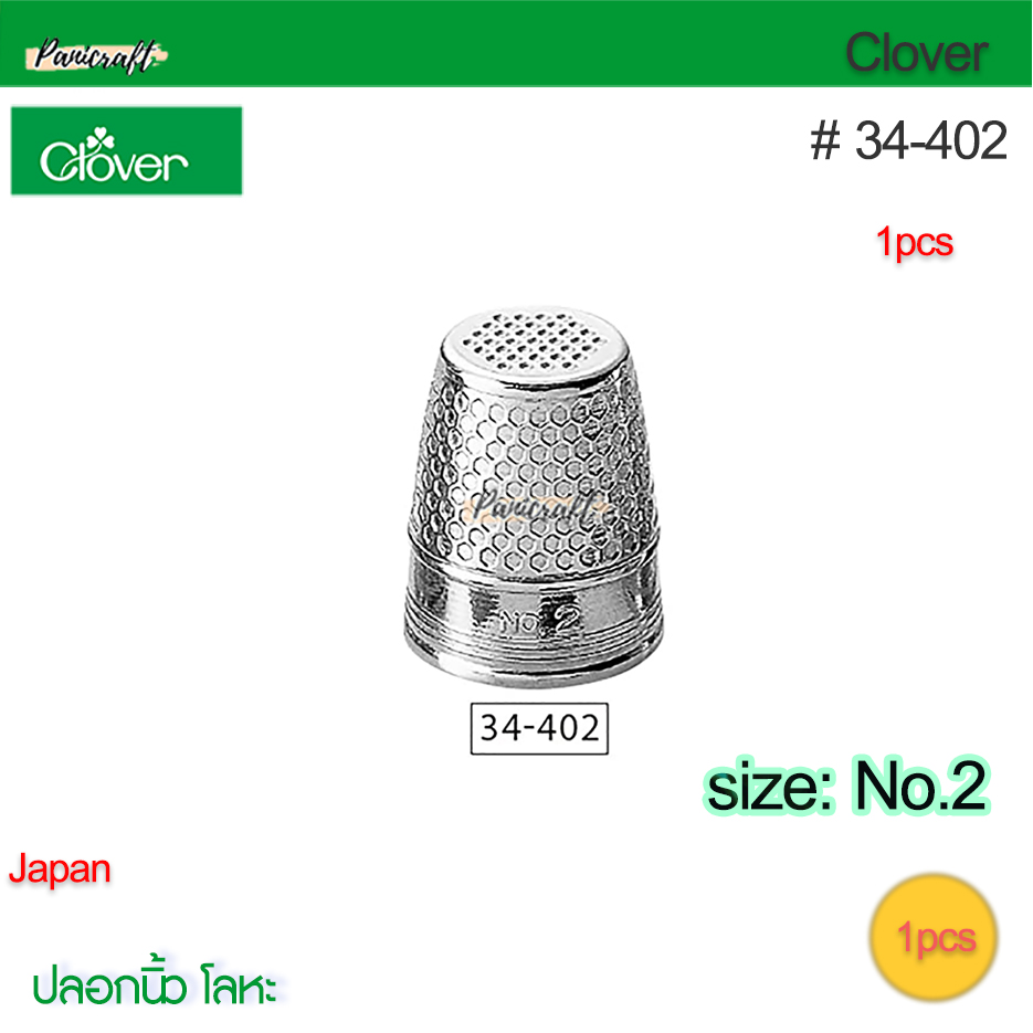 Clover 34-401 34-402 34-403 34-404 ปลอกนิ้ว ชนิดเหล็ก ชนิดเหล็ก ขนาด18มม.ของแท้ญี่ปุ่นราคาส่ง
