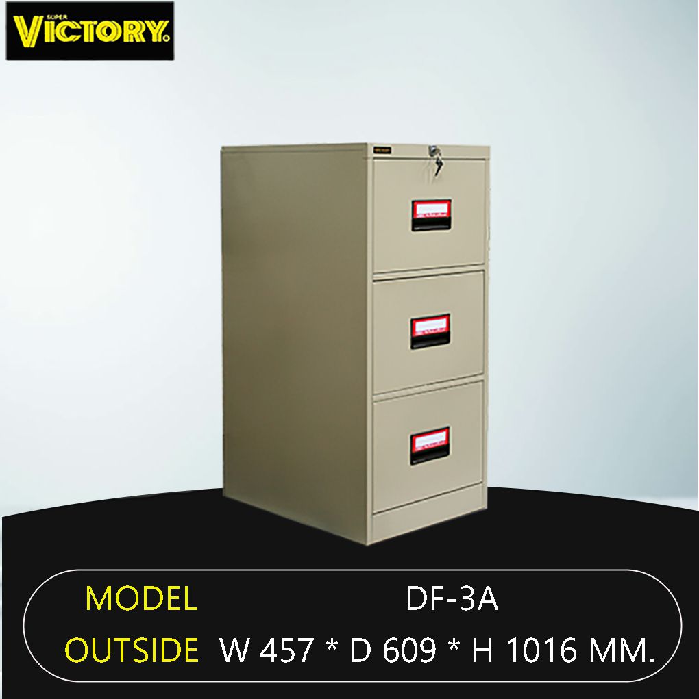 ตู้เอกสาร Victory DF-3A