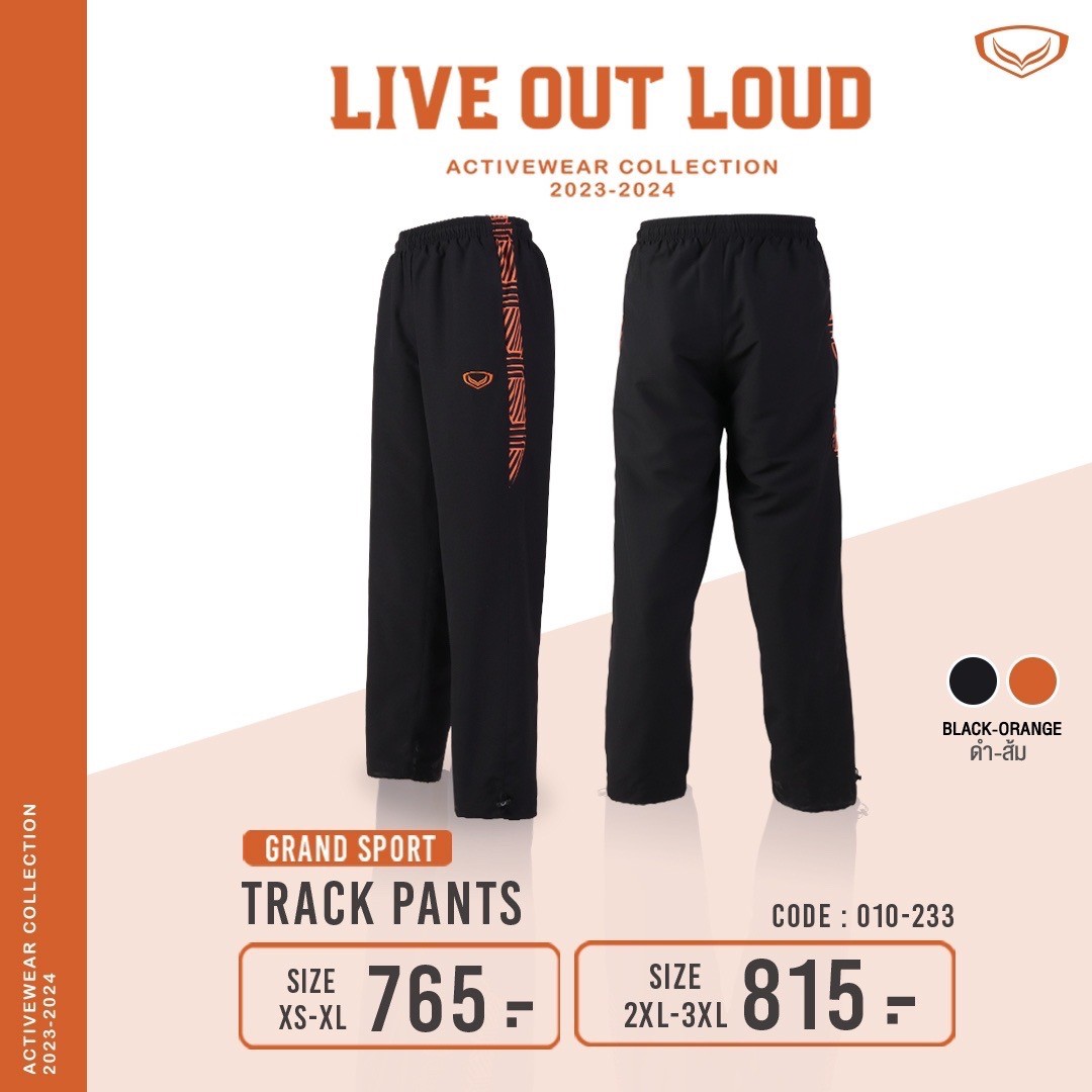 Grand sport เสื้อแทร็กสูท Tracksuit แกรนด์สปอร์ต รหัส 20-233 (020233)