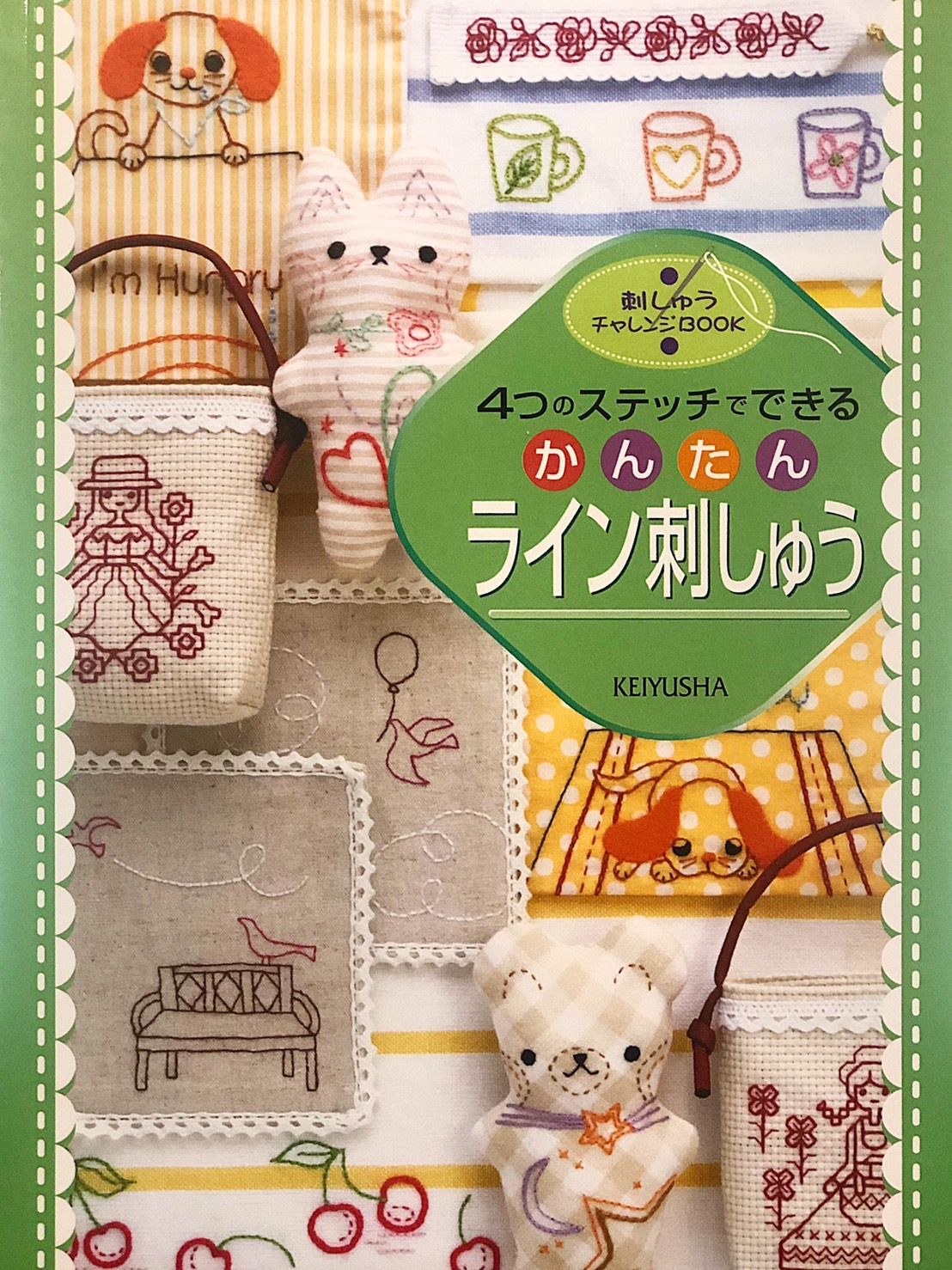 หนังสือญี่ปุ่นงานปักและครอสติส 🇯🇵