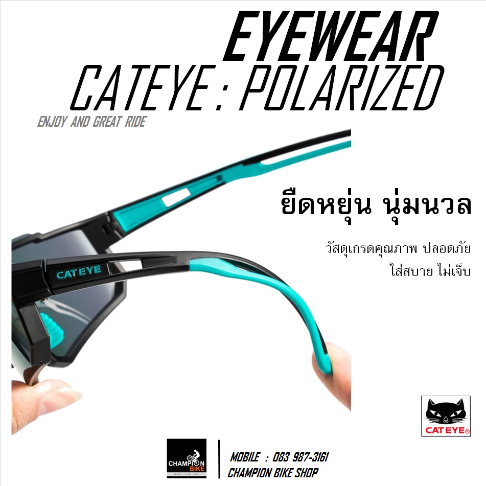 แว่นตาปั่นจักรยาน CATEYE : ALL ROUNDER POLARIZED CYCLING EYEWEAR สีดำ-แดง