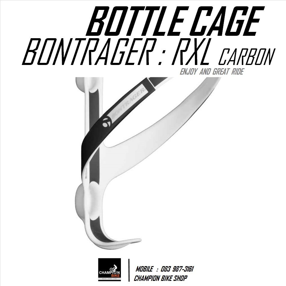 โครงขวดน้ำคาร์บอน BONTRAGER : RXL CARBON CAGE WATER BOTTLE สีขาวด้าน