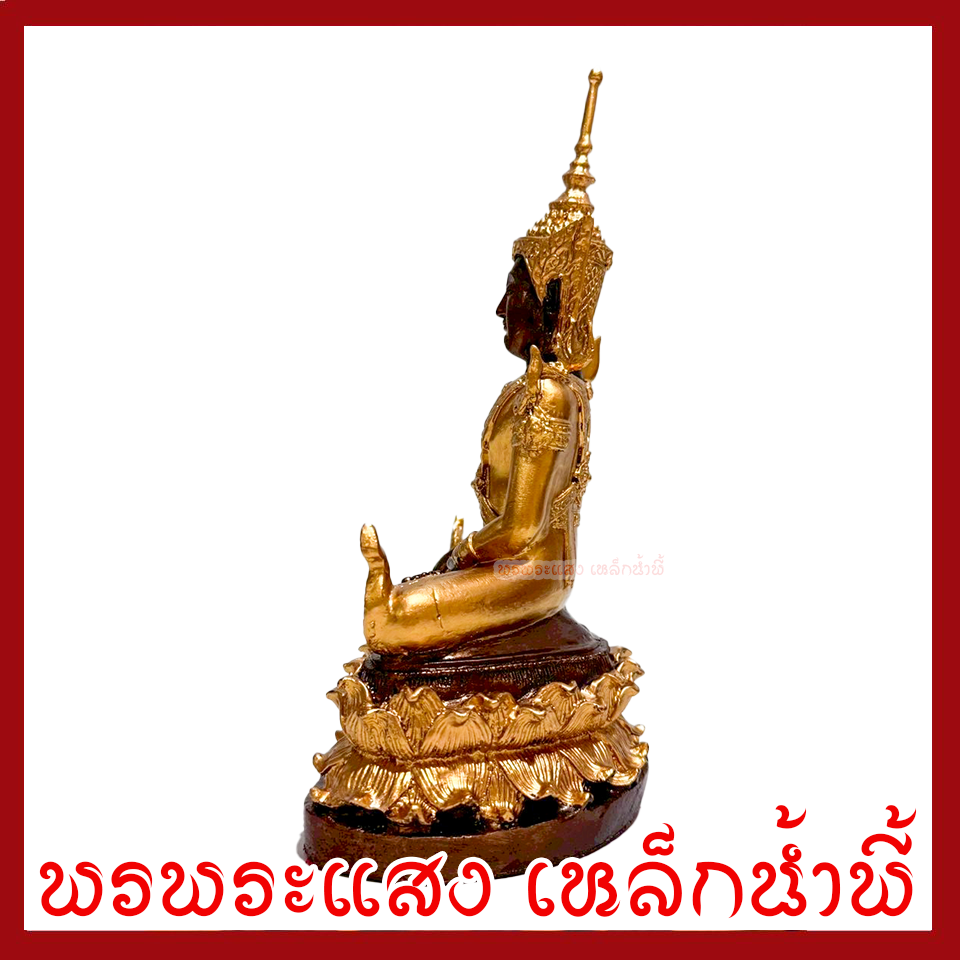 สมเด็จองค์ปฐมบรมมหาจักรพรรดิ์ พระสมเด็จจักรพรรดิ์ สีมันปูแต่งทอง หน้าตัก 5 นิ้ว หล่อจากมวลสารแร่เหล็กน้ำพี้ วัตถุมงคล