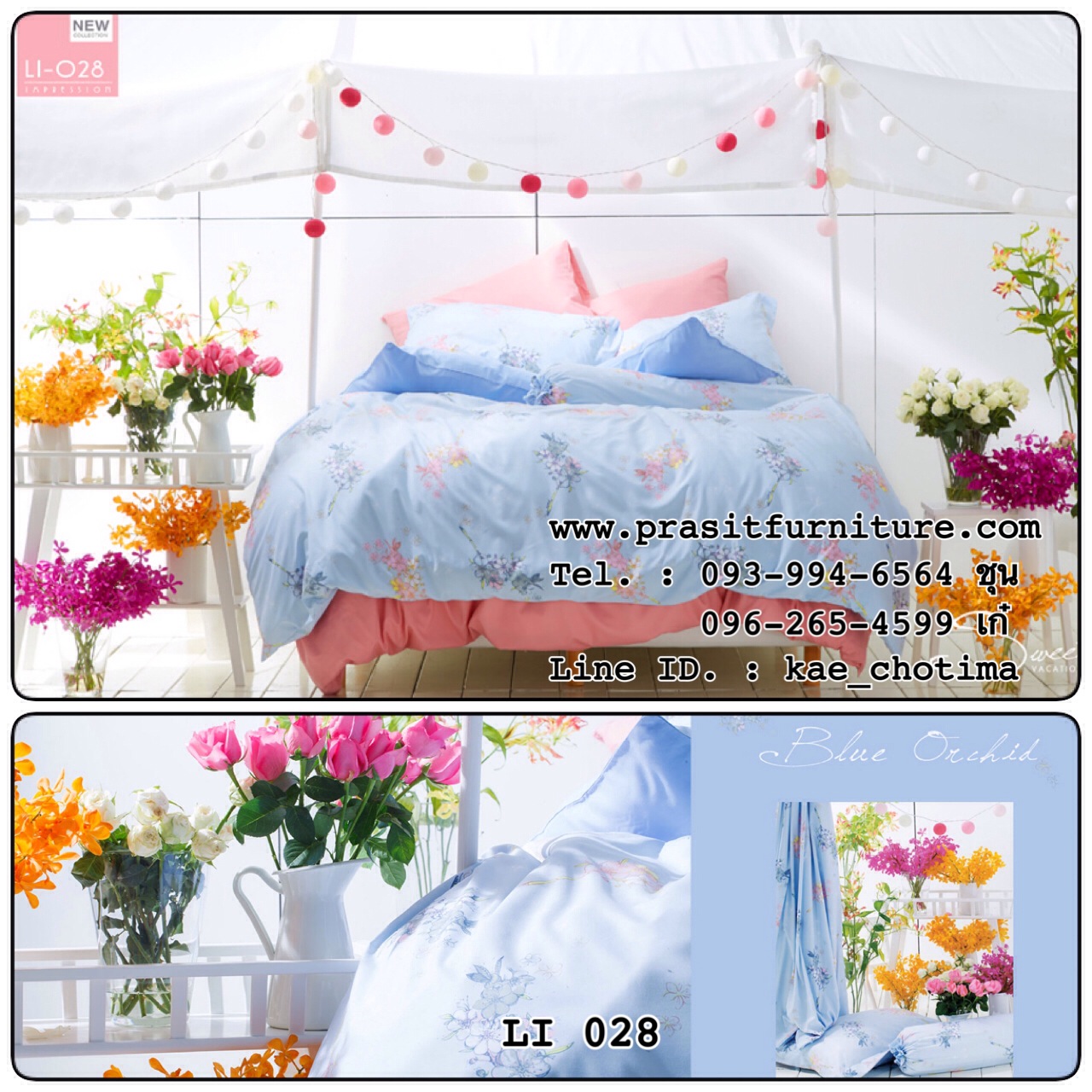 ผ้าปูโลตัส Impression "sweet vacation"