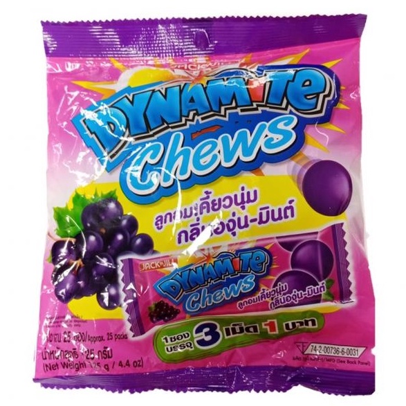 ลูกอม Dynamite Chews ลูกอมไดนาไมท์ ชิวส์ ลูกอมเคี้ยวนุ่ม กลิ่นองุ่น-มินต์ บรรจุ 25 ซอง (1ซอง บรรจุ 3 เม็ด)