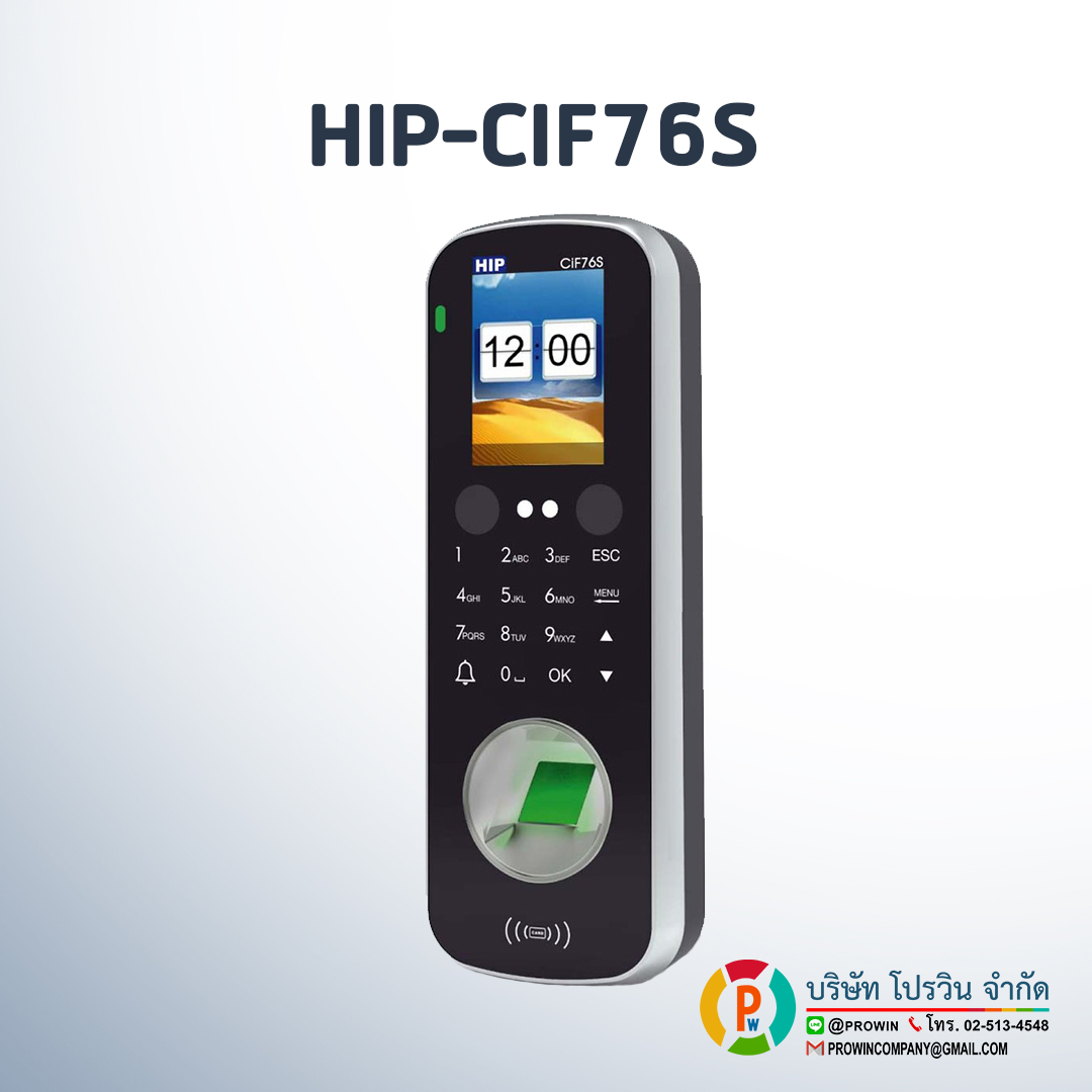 HIP-CIF76S