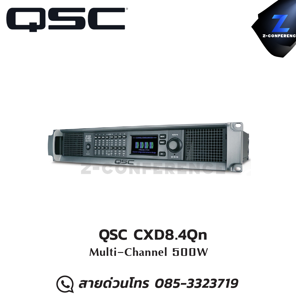 QSC CXD8.4Qn Amplifier 500W , แอมป์ , amplifier, power amp, power amplifier