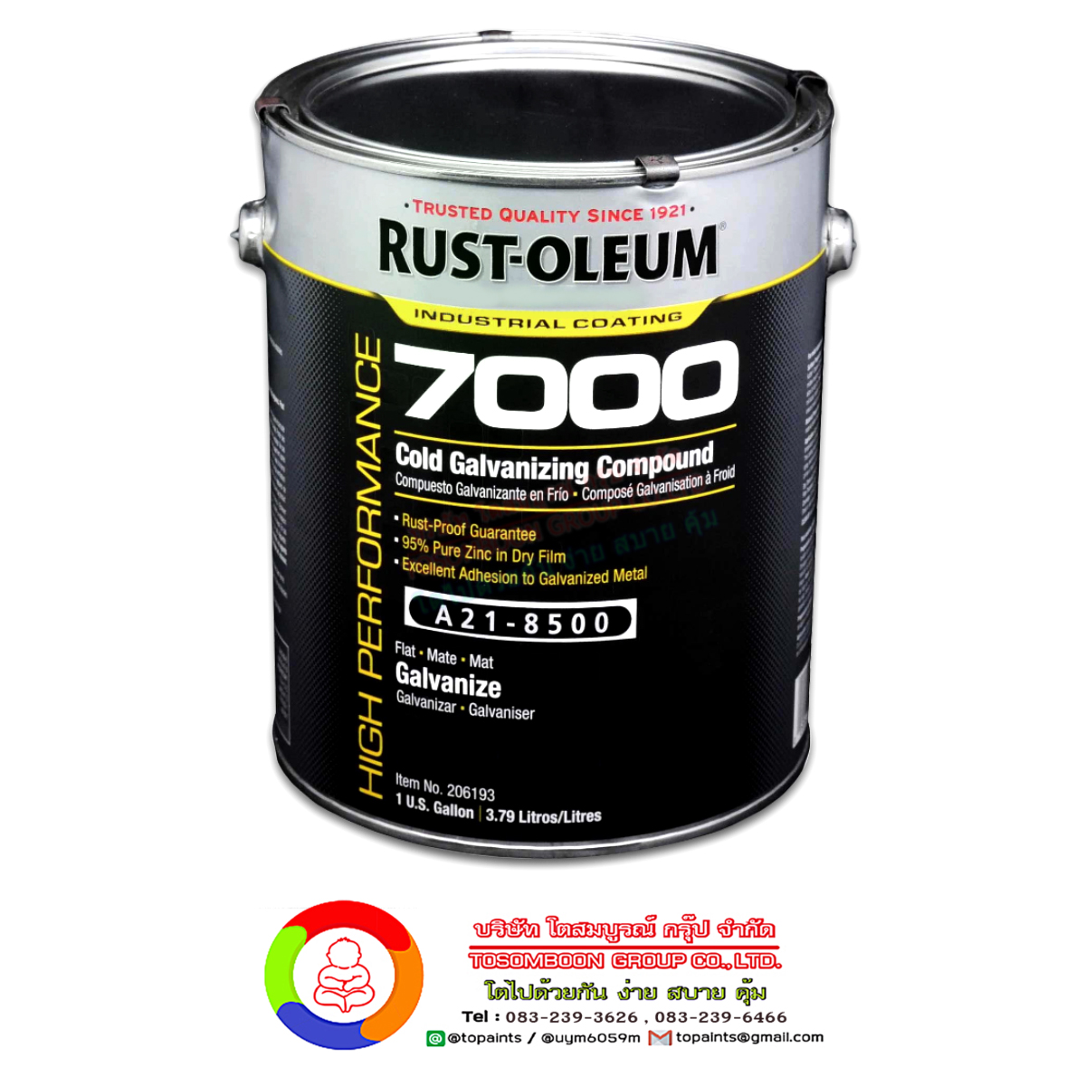 A21-8500 สีโคลกัลวาไนซ์ Galvanizing Compound A21-8500