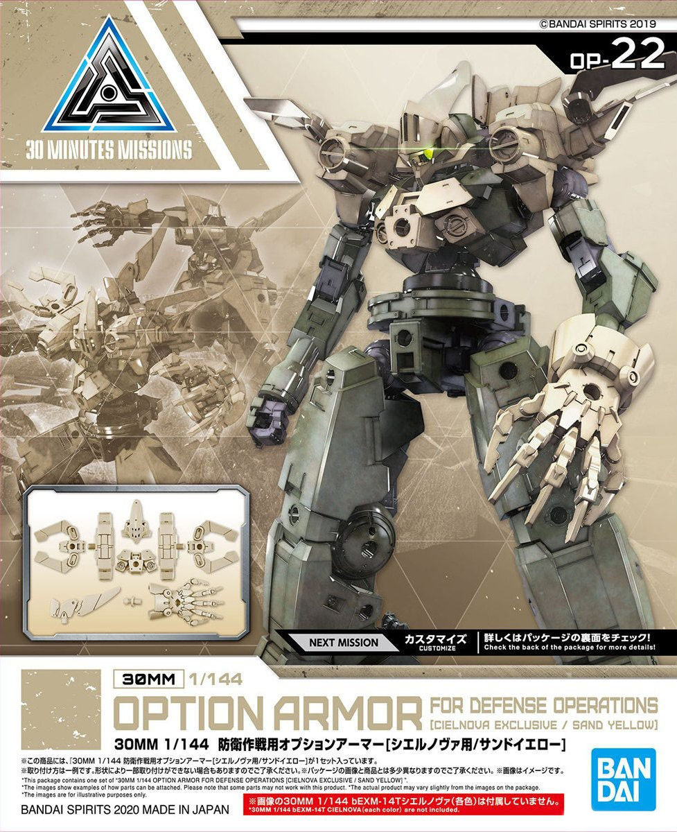 Bandai 30MM 1/144 OPTION ARMOR FOR DEFENSE OPERATIONS [CIELNOVA EXCLUSIVE /SAND YELLOW] 4573102604552 D1