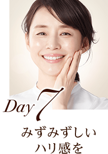 Shiseido Elixir Bouncing Moisture Emulsion II ใหม่ล่าสุด! [ผิวธรรมดา-แห้ง] อิมัลชั่นบำรุงผิวหน้าเข้มข้นเพื่อคืนความกระชับ ความกระจ่างใส 130 มล.